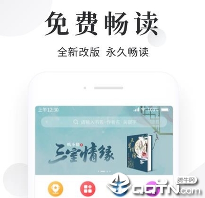 亚搏拜仁手机版登录界面